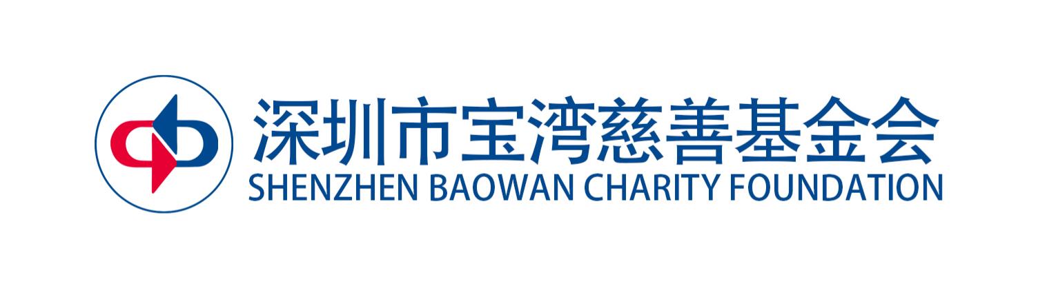 1636448423537795.jpg 基金会通用logo 拷贝.jpg